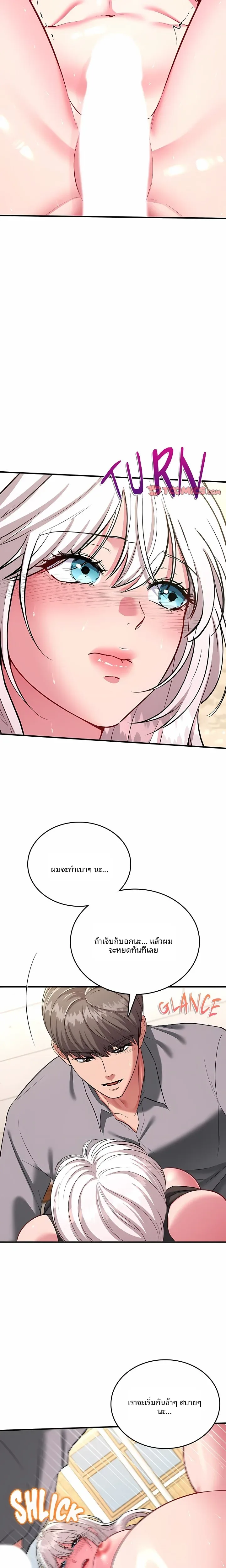 page-19