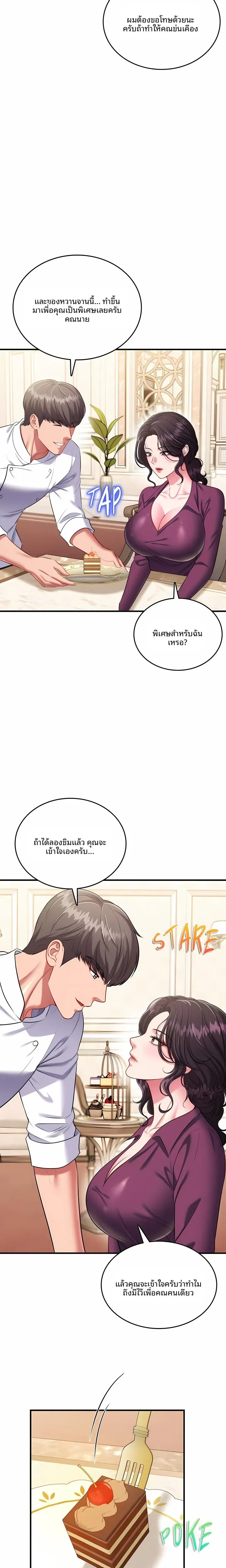 page-9