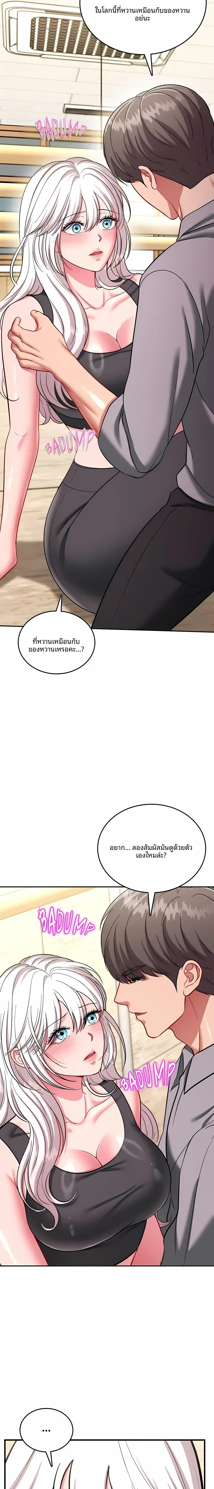 page-28