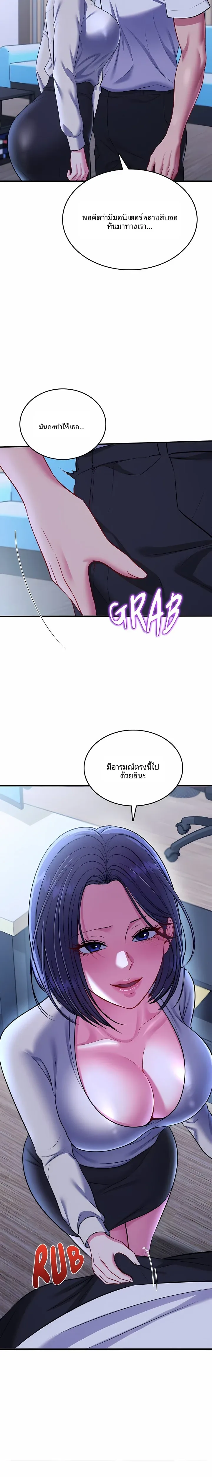 page-6