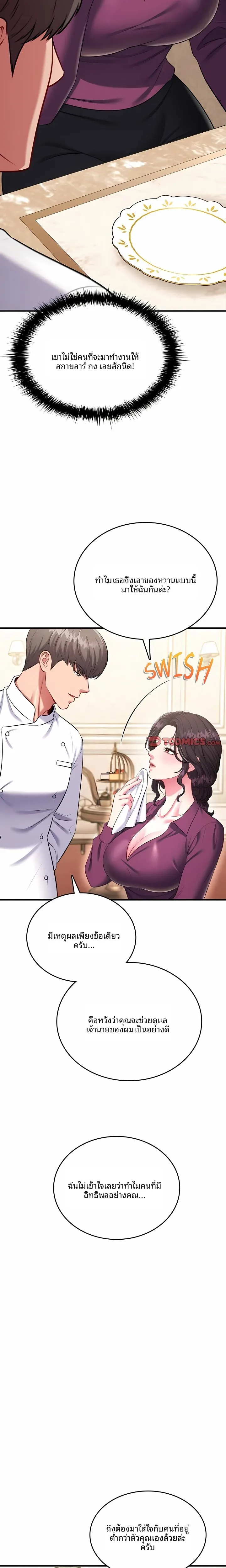 page-11