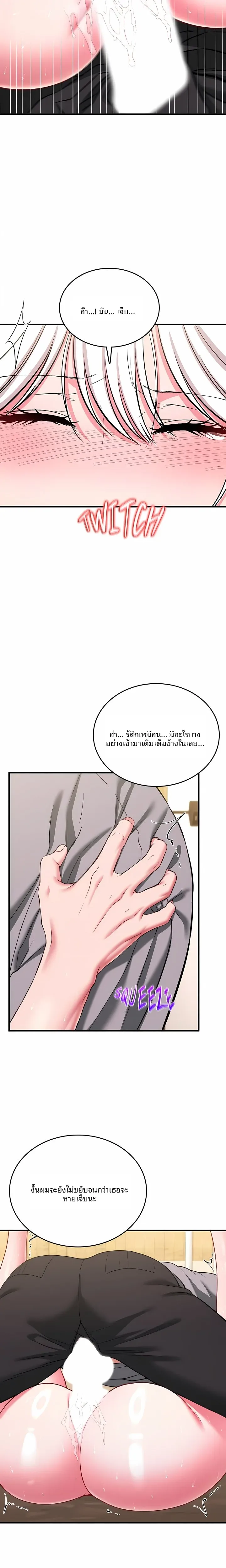 page-21