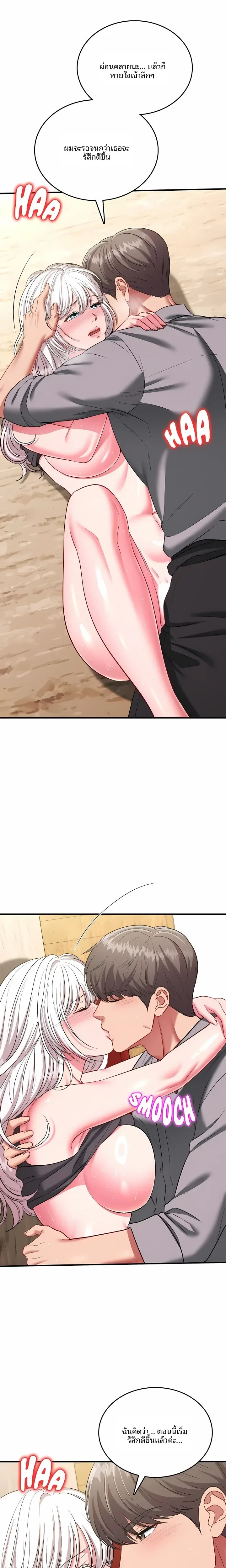 page-22