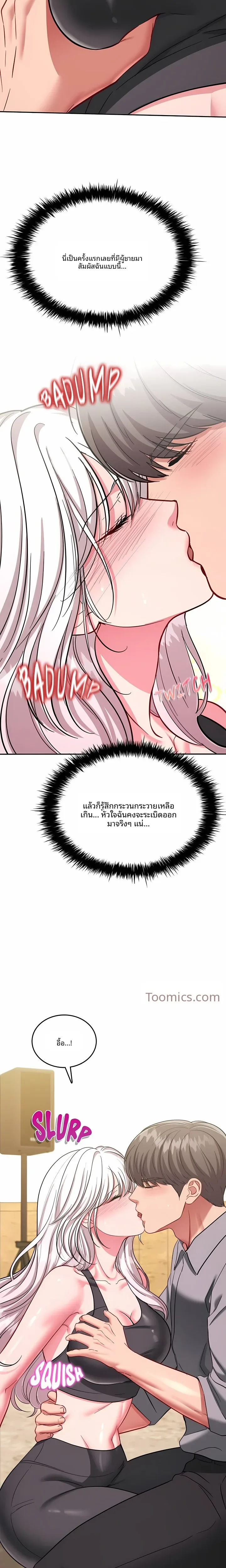 page-31