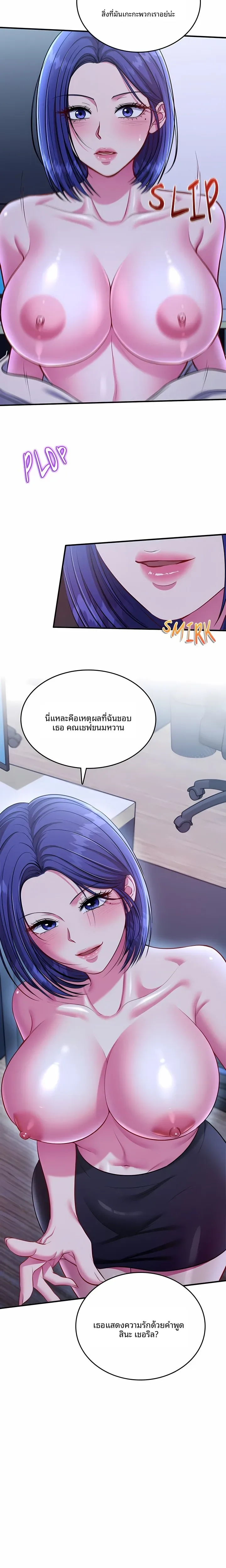 page-9