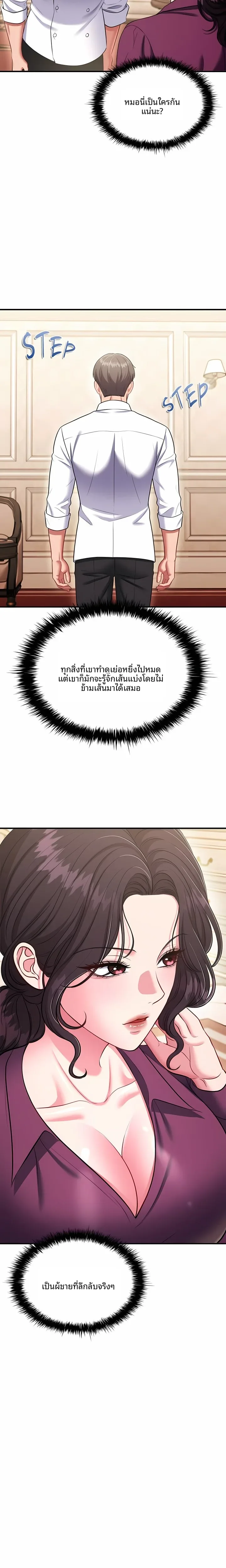 page-13