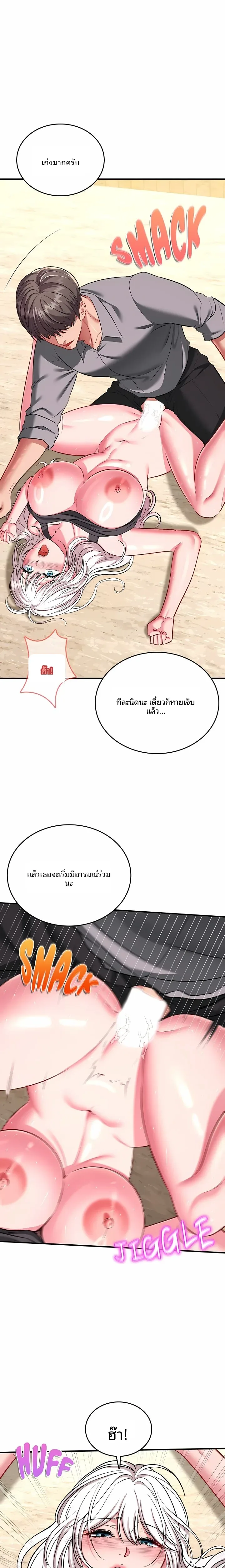 page-24