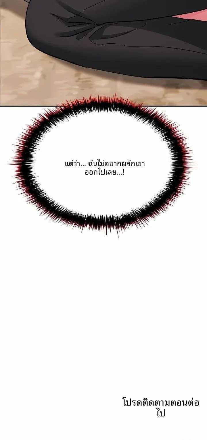 page-32