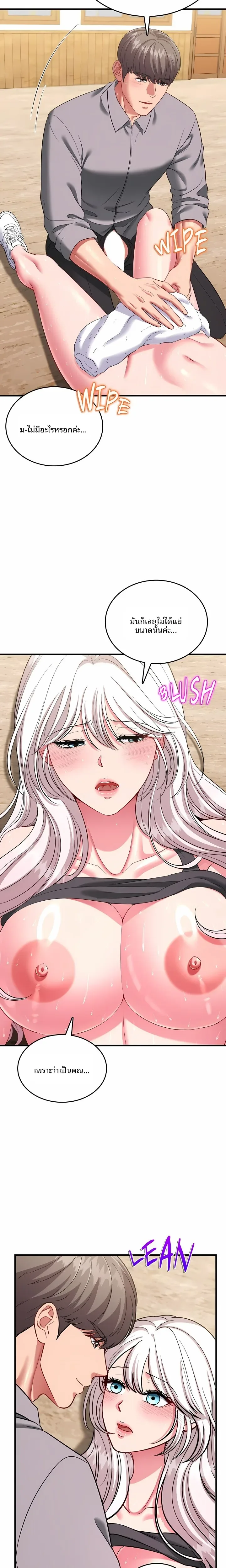 page-18