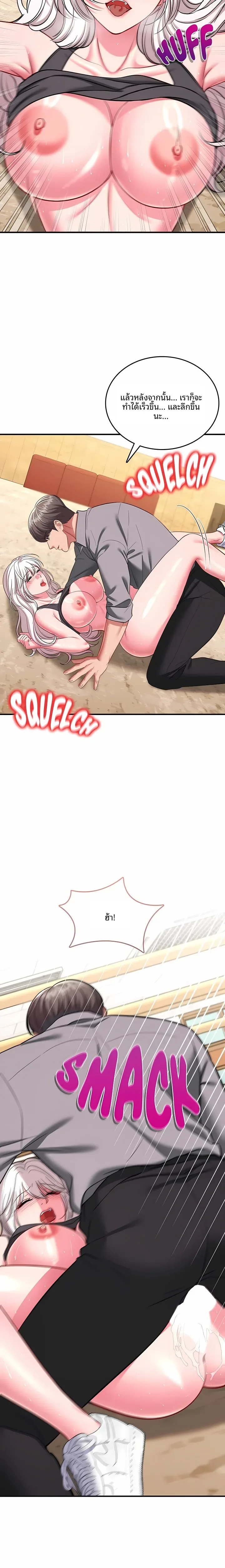 page-25