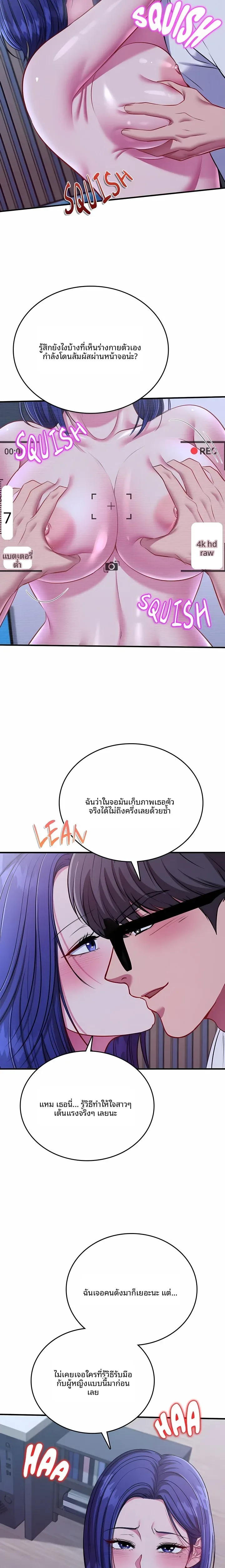 page-11