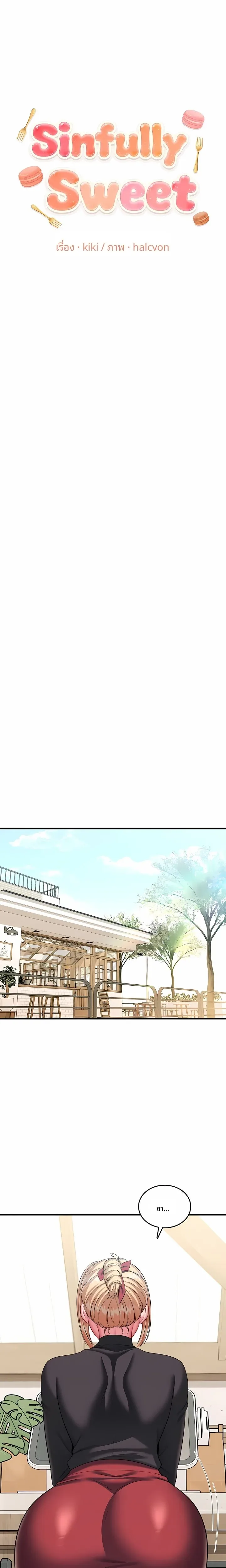 page-20