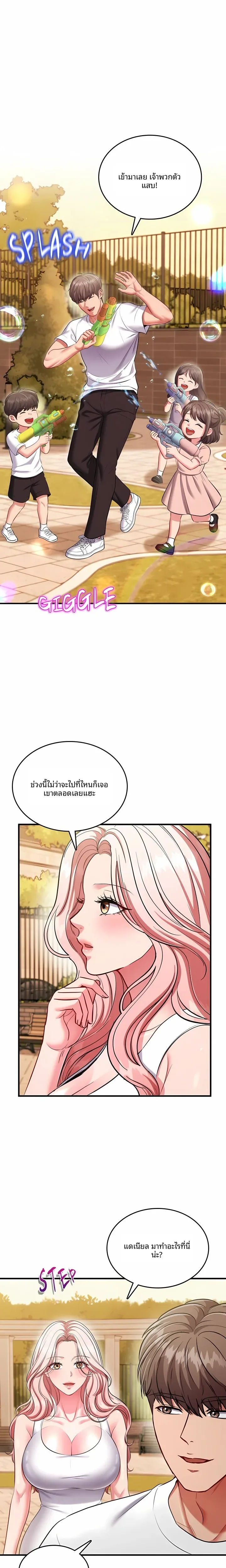 page-15