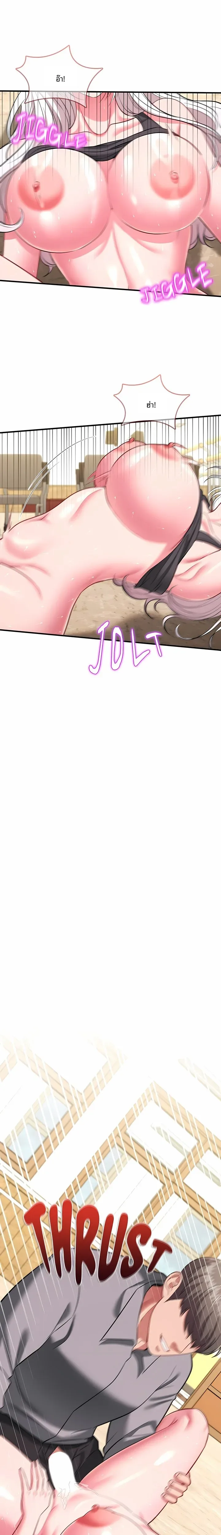 page-26