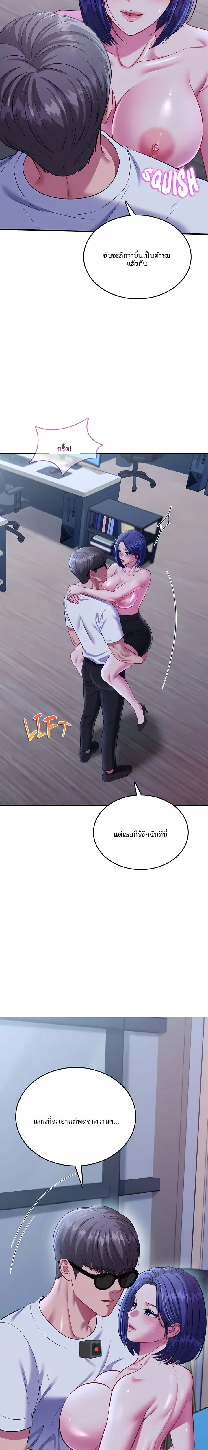 page-12