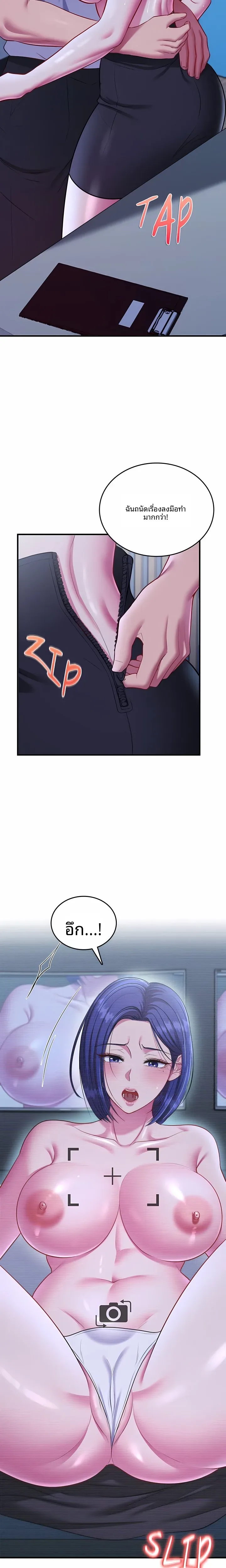 page-13