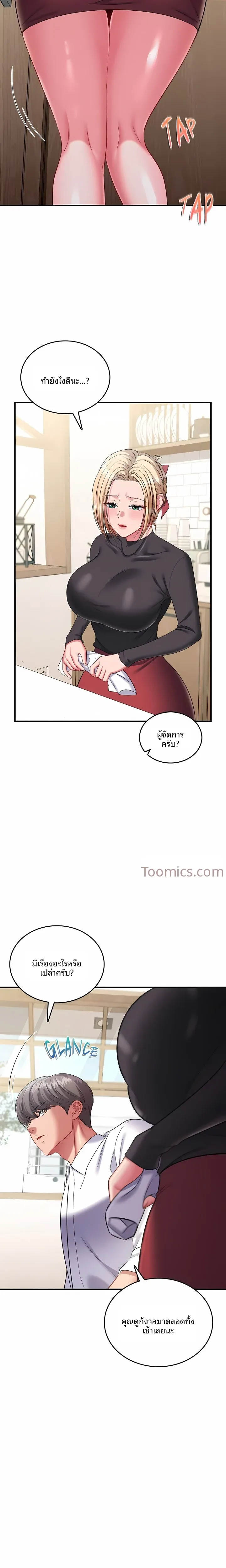 page-21