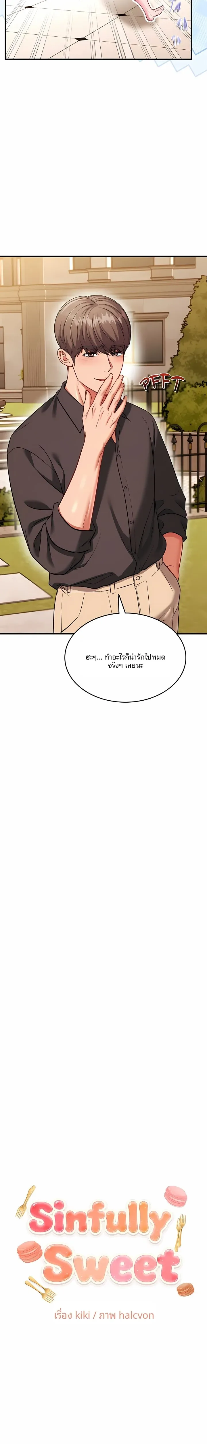page-5