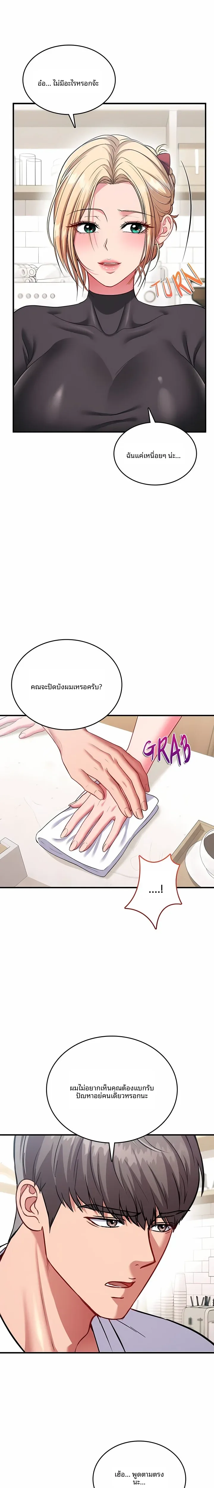 page-22