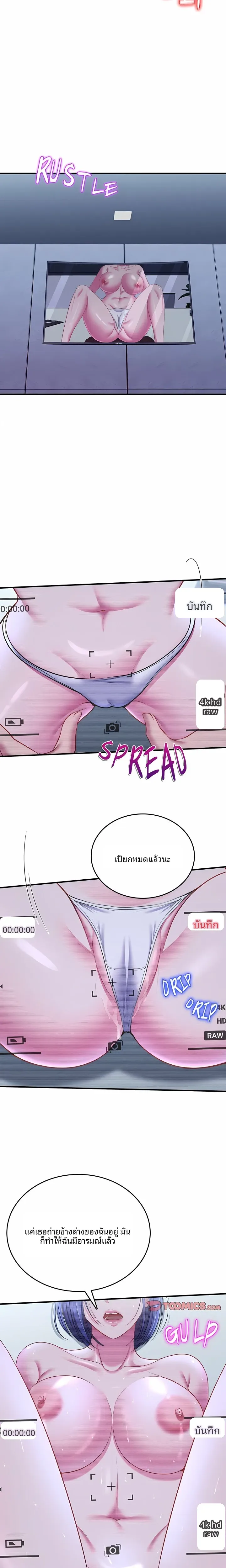 page-14