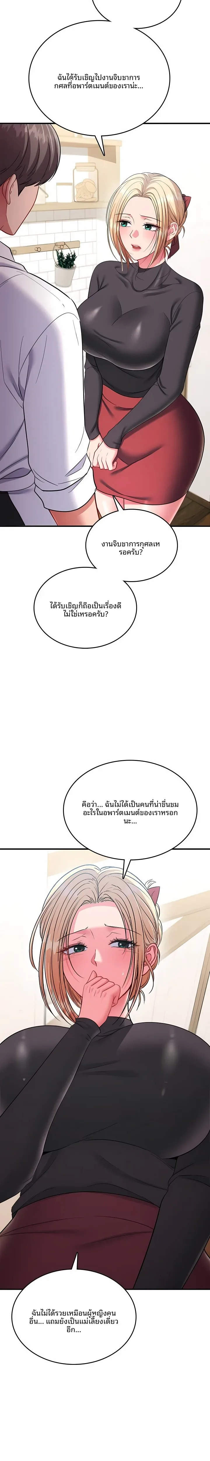 page-23