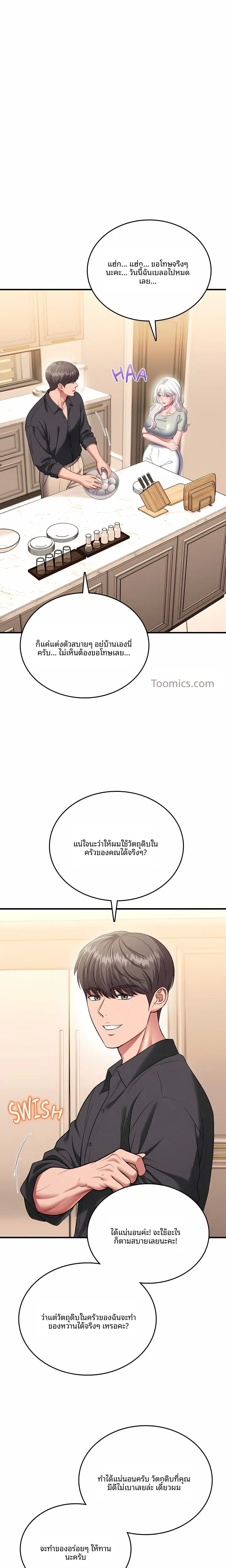 page-6