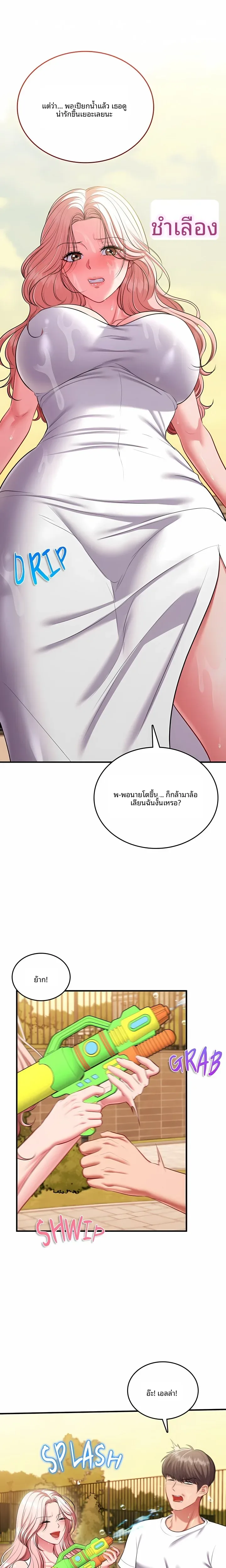 page-18