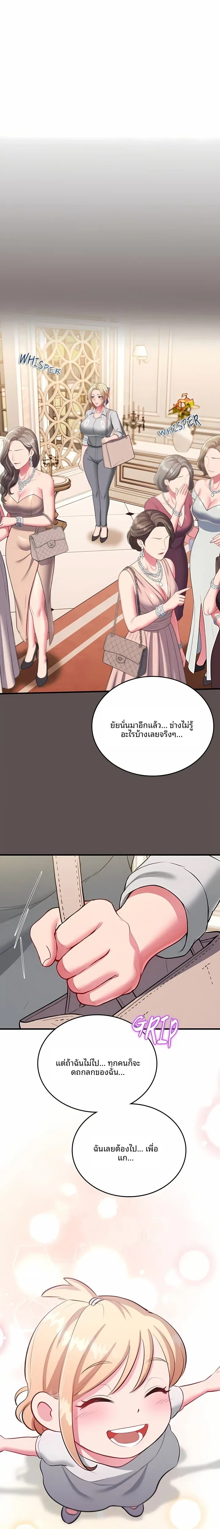 page-24