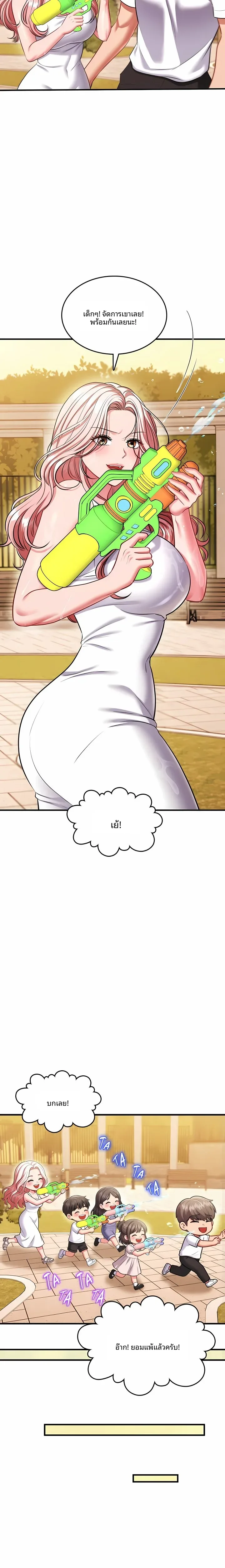 page-19