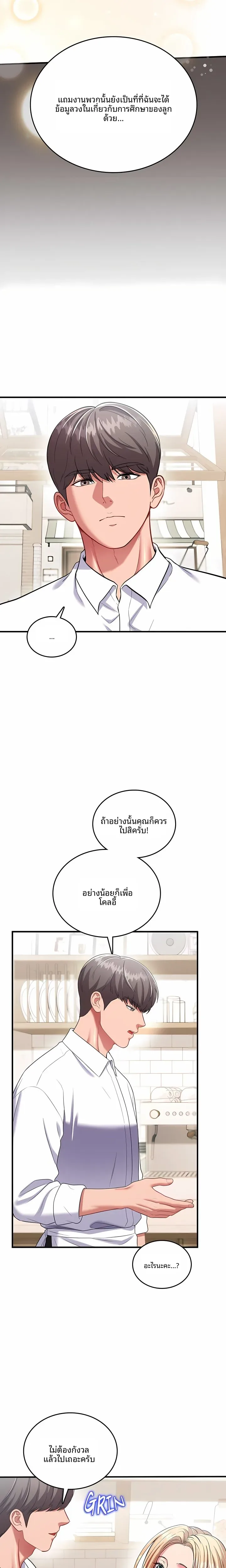 page-25