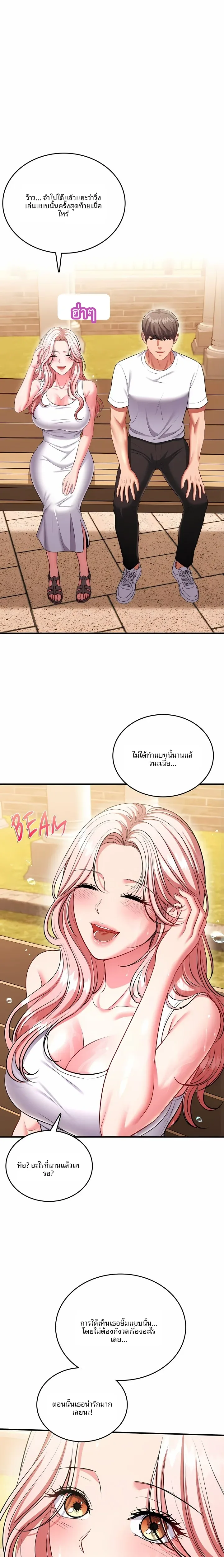 page-20