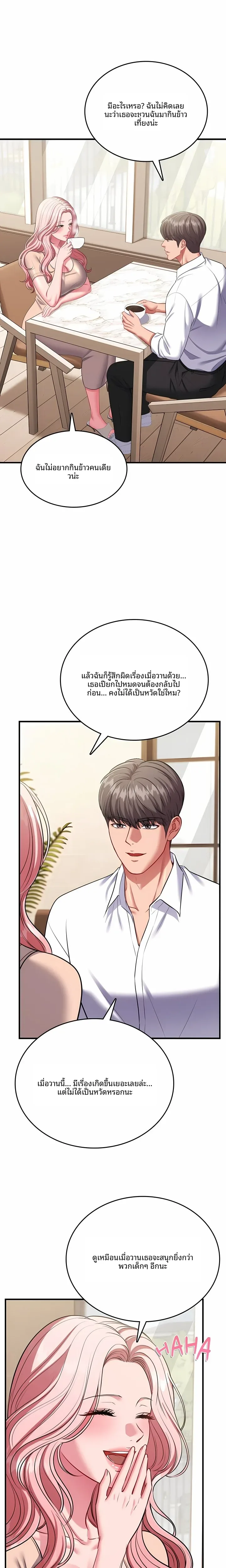 page-12