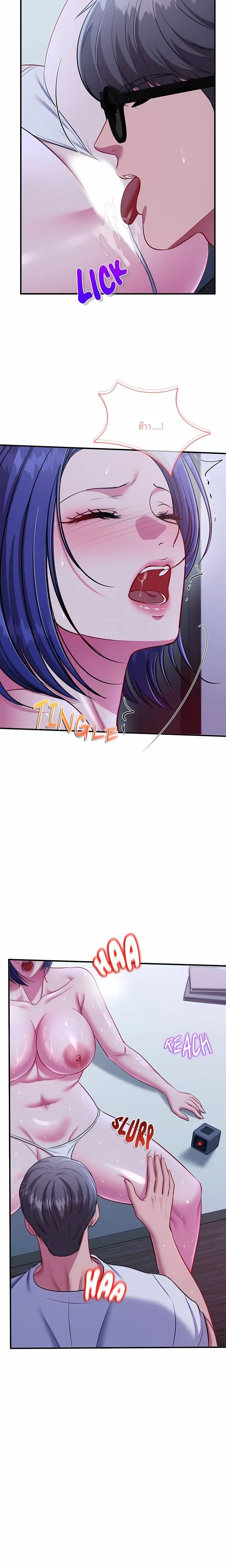 page-17