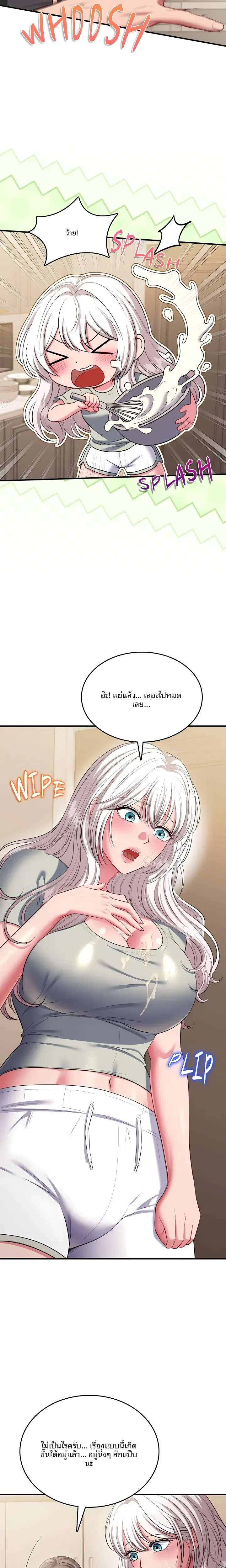 page-9