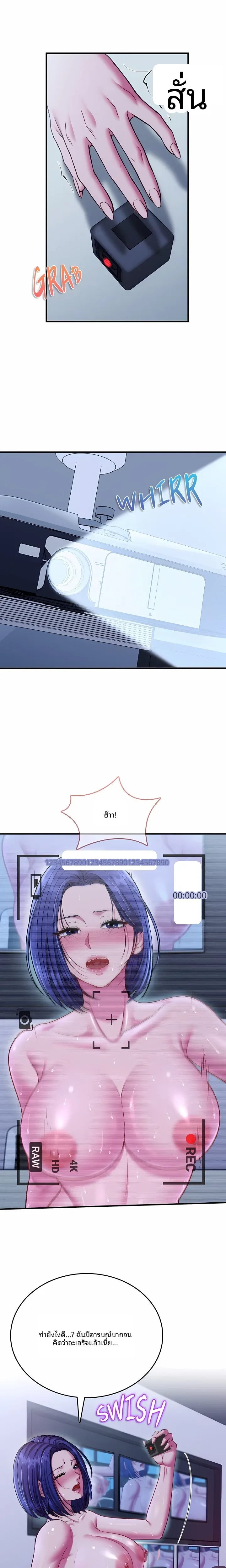 page-18