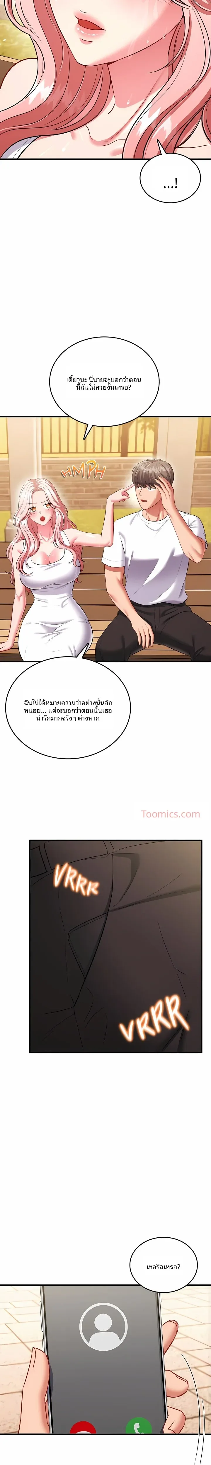 page-21