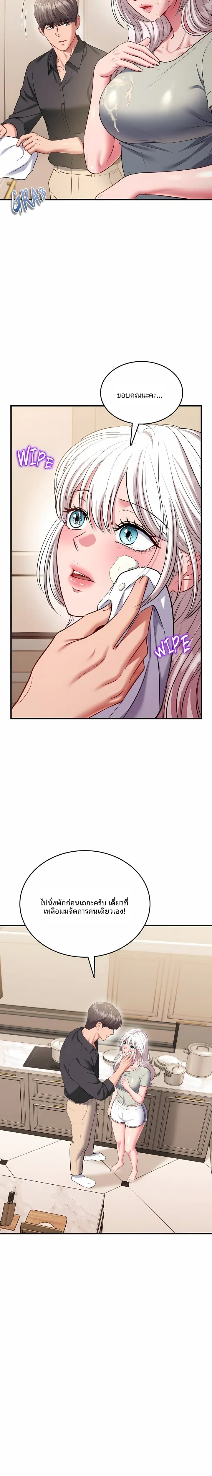 page-10