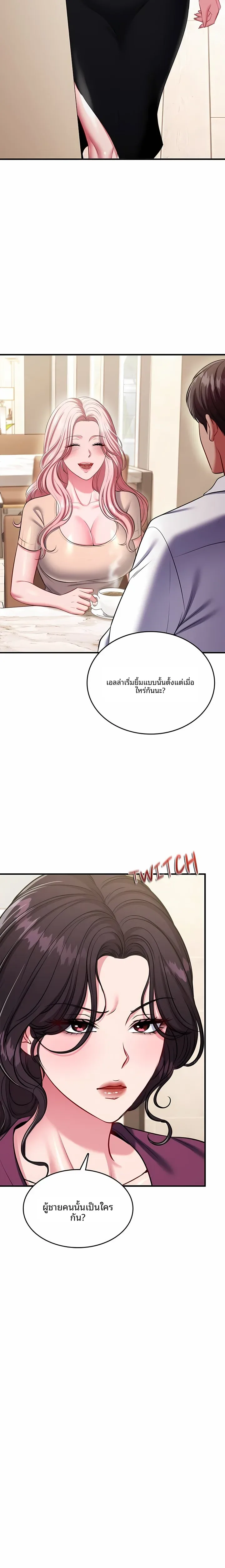 page-14