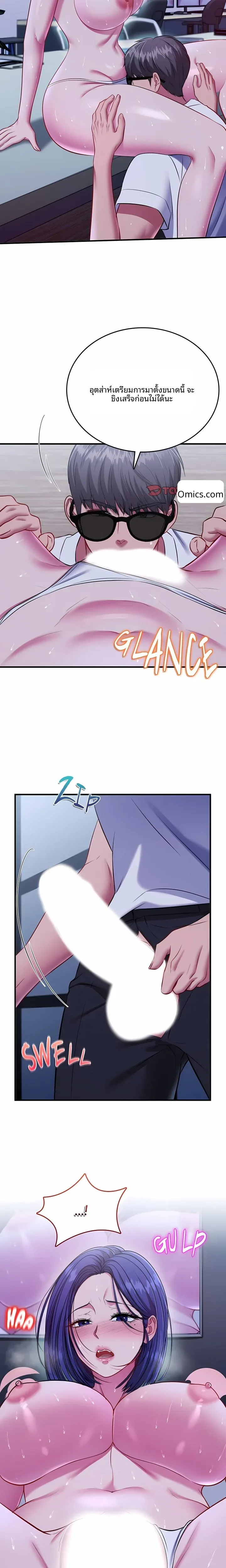 page-19