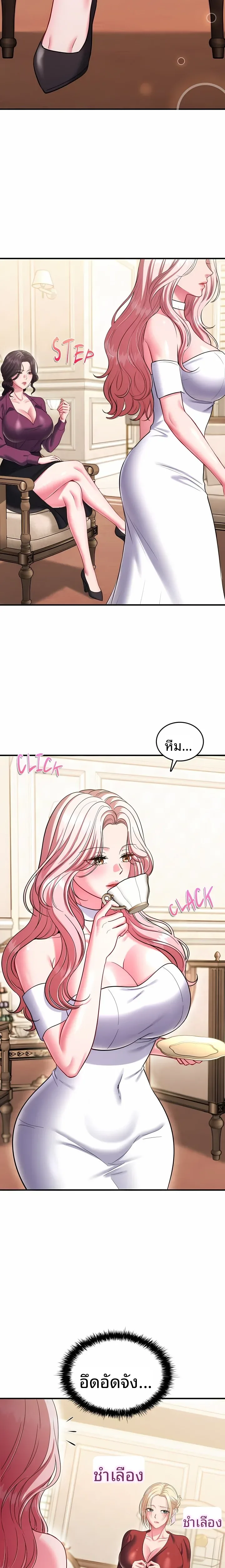 page-28
