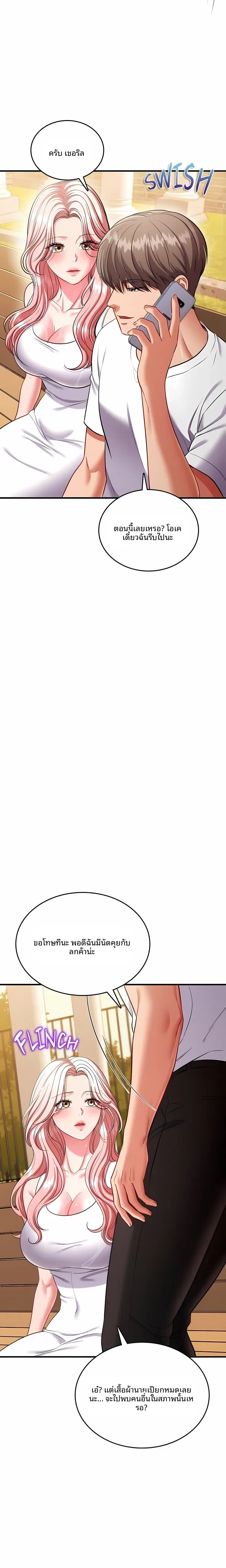page-22