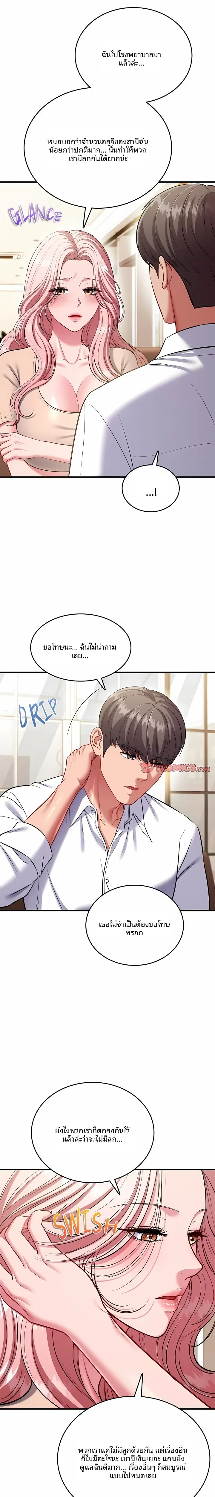 page-16