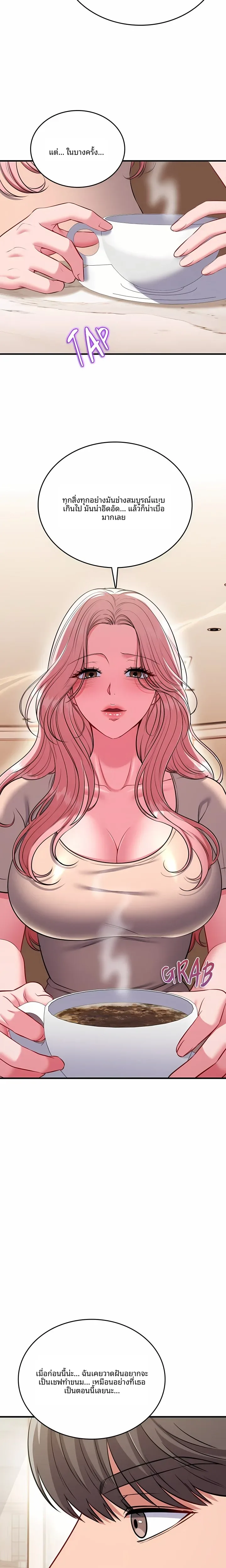 page-17
