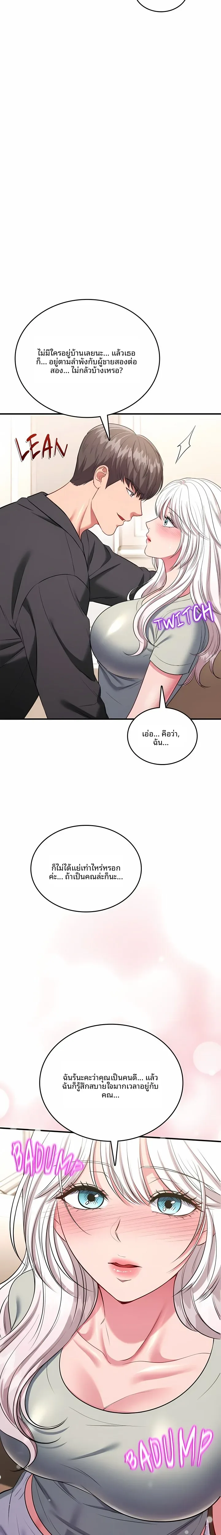 page-14