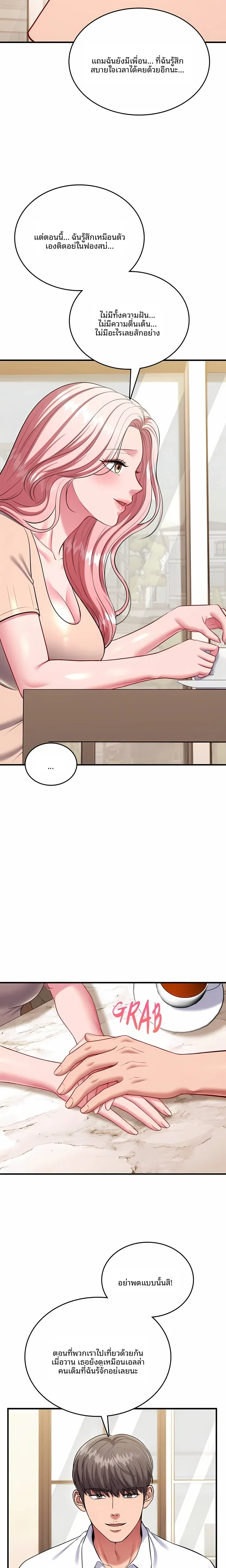 page-18