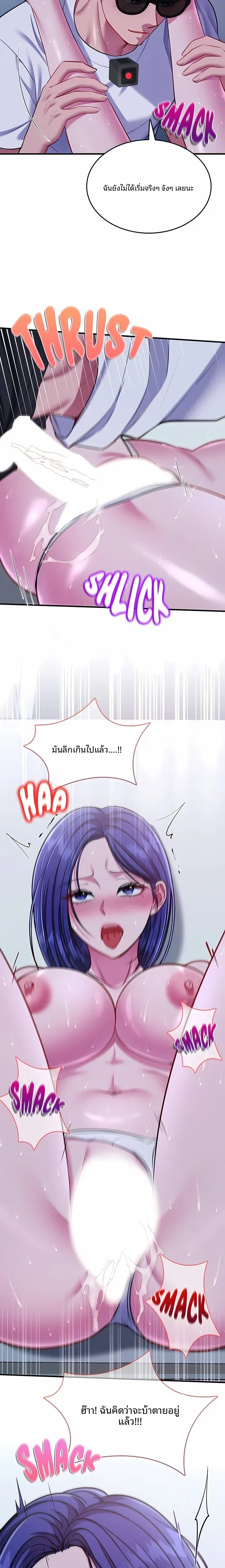 page-24