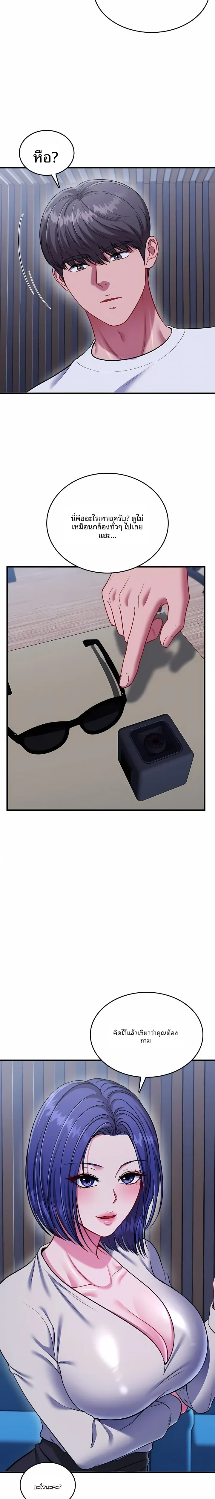 page-27