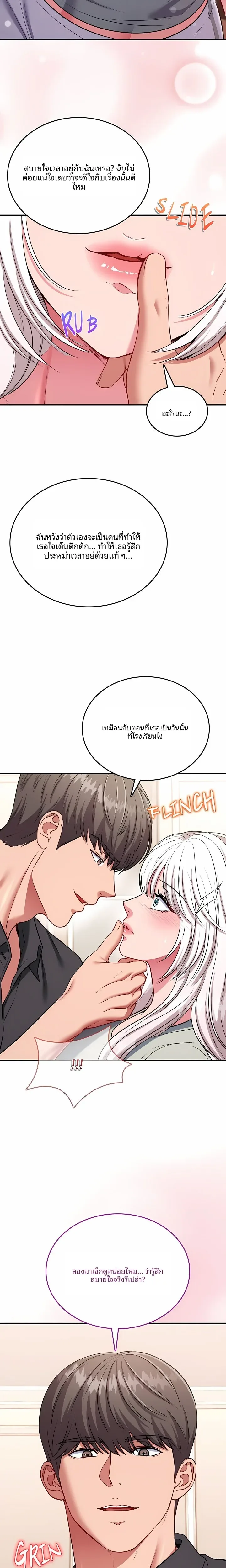 page-15