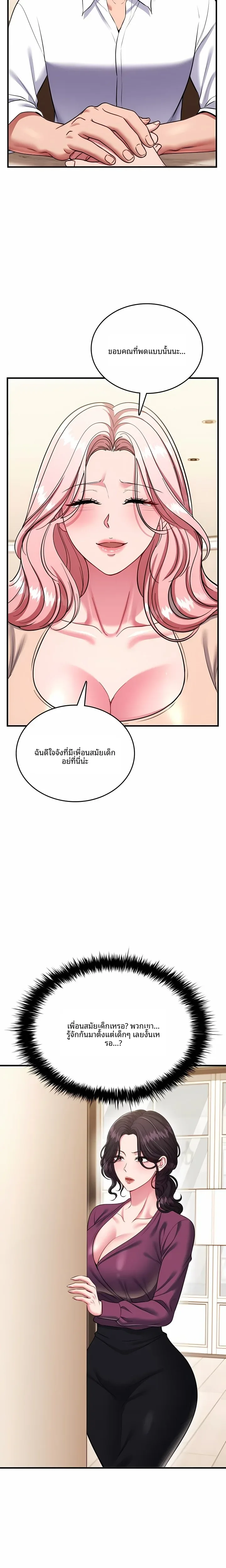 page-19