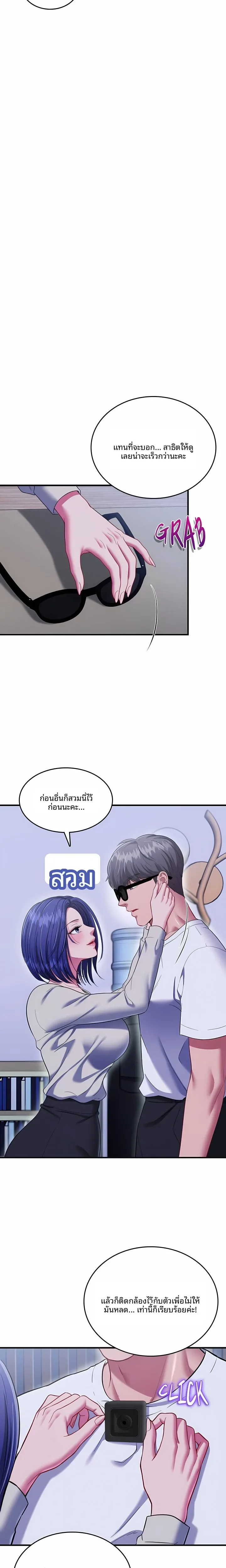 page-28